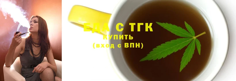 купить   Кизляр  Canna-Cookies конопля 